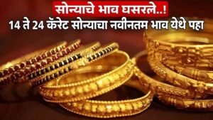 Gold Price In India