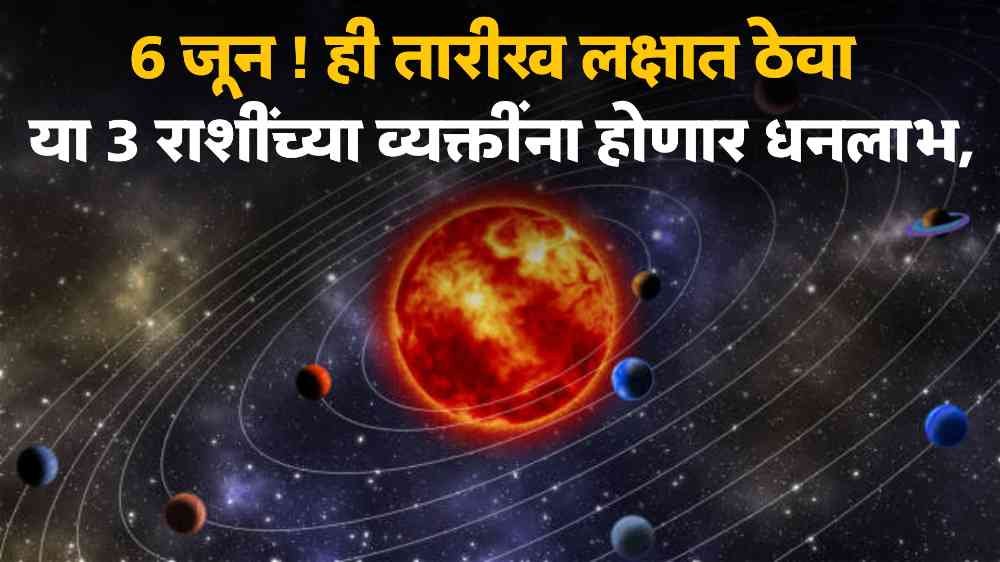 Horoscope Today