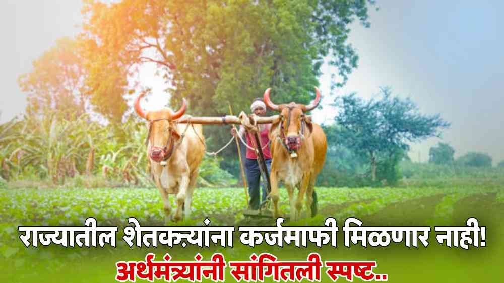 Farmer News