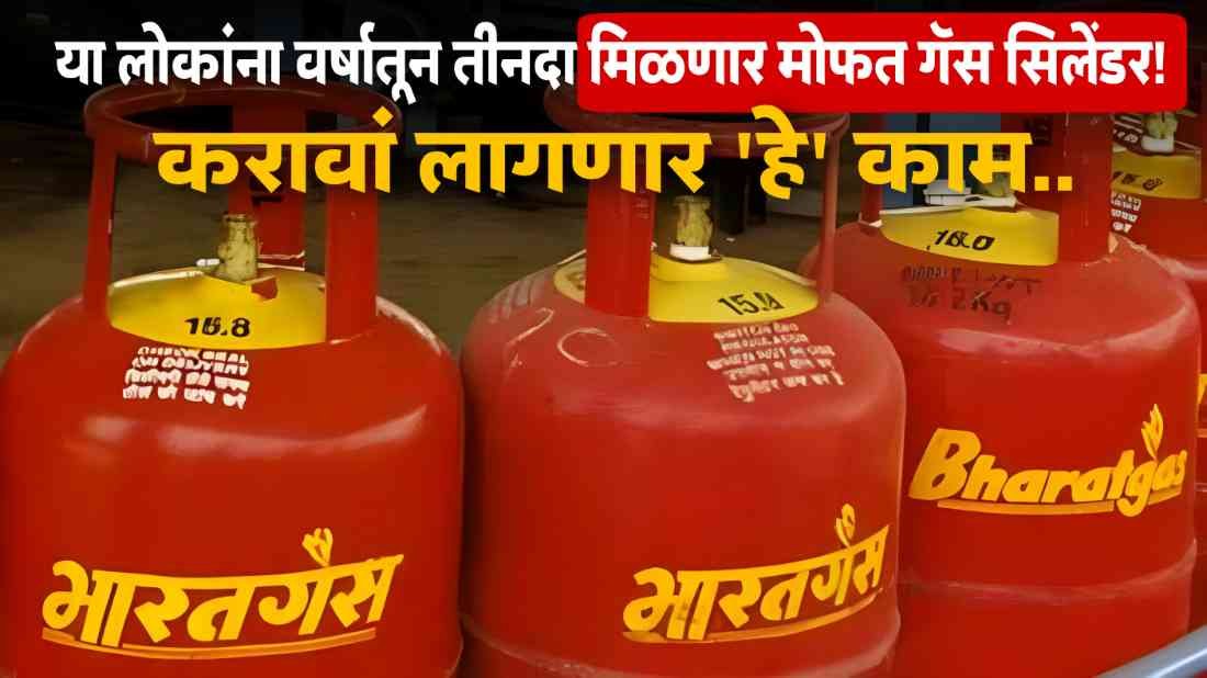 LPG Cylinder New Update