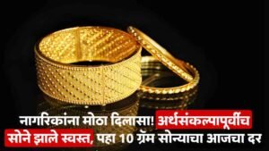 Gold Rate Today