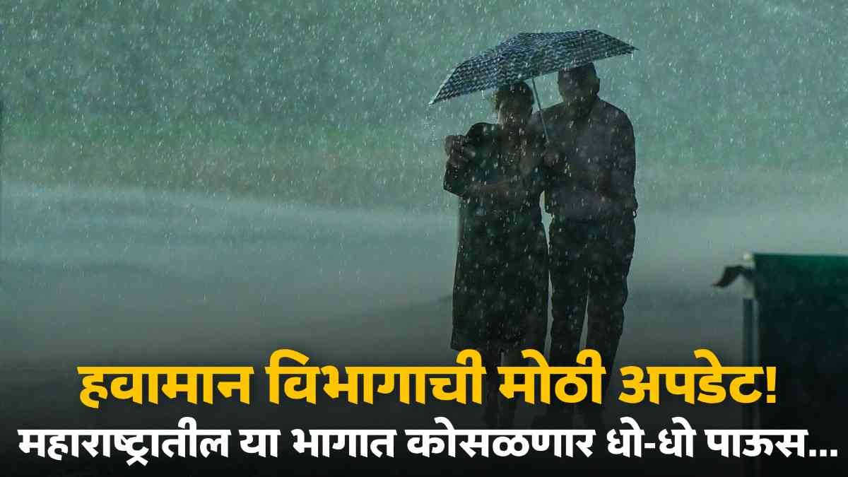 Maharastra Rain Update