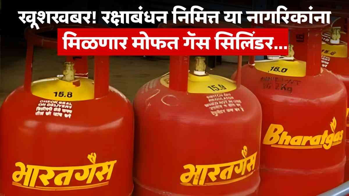 LPG Gas Cylinder New Update