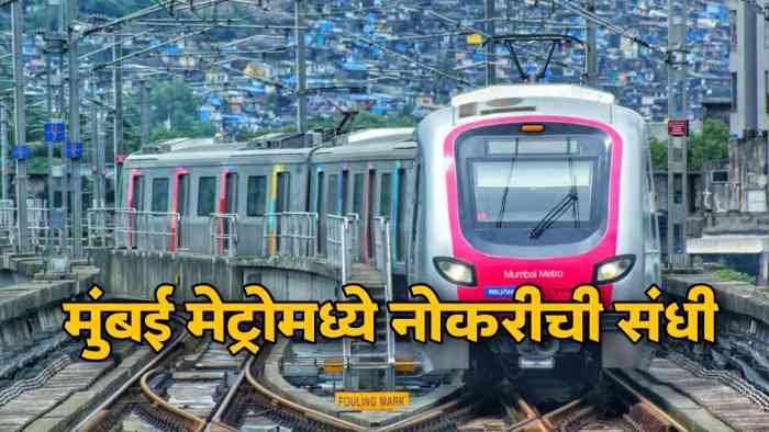 Mumbai Metro Jobs