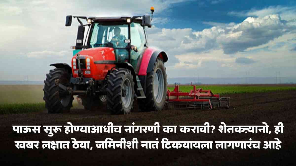 Agriculture Update