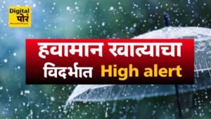 Vidarbha Weather Forecast
