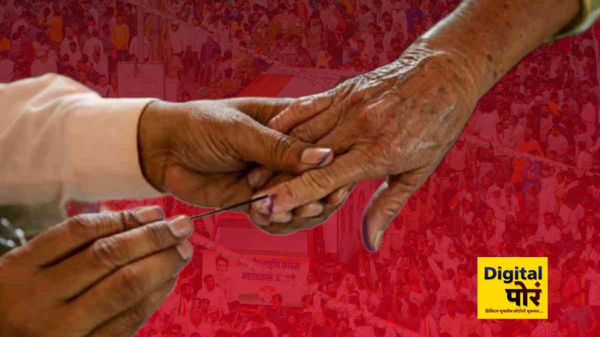 Maharashtra Municipal Election