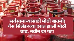 Lpg Gas Cylinder Price
