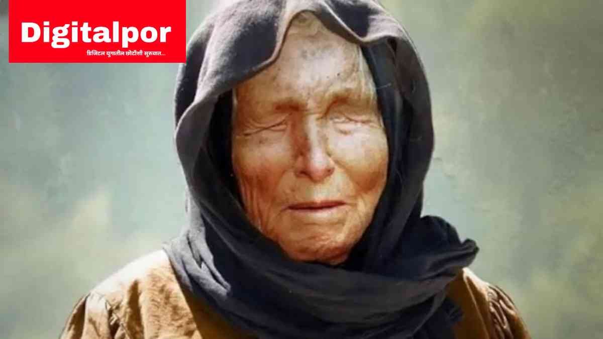 Baba Vanga Prediction 2025