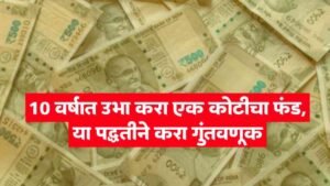 Investment Tips
