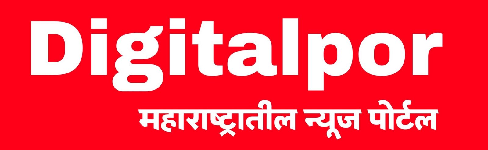 digitalpor