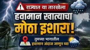 Maharashtra Weather Update August