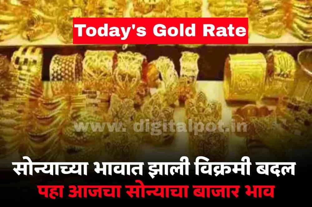 Today Gold Rate