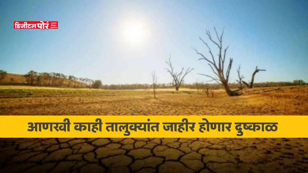 Drought News