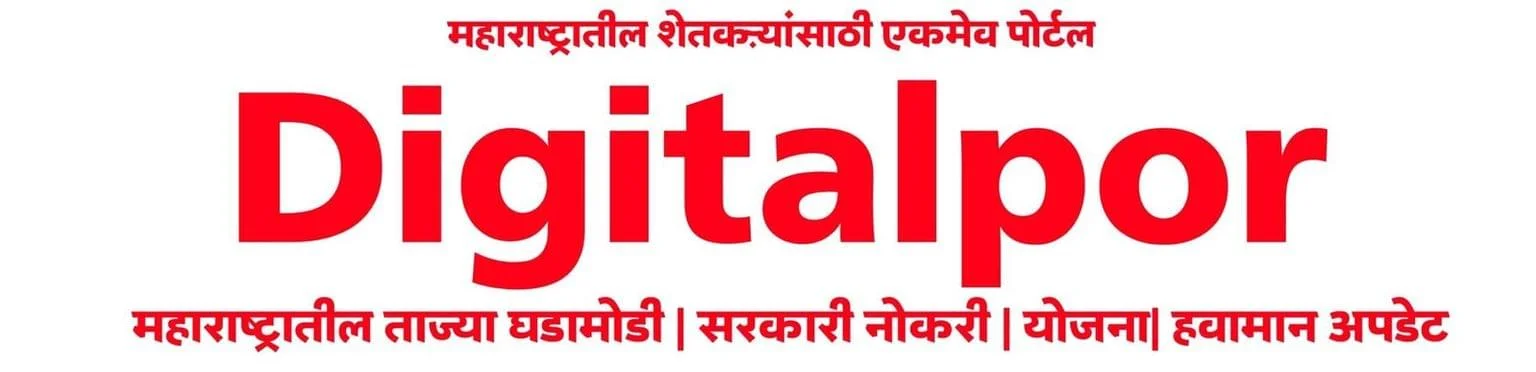 digitalpor
