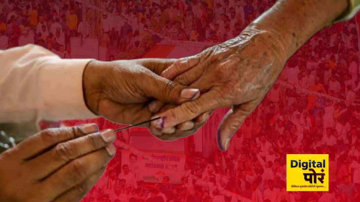 Maharashtra Municipal Election