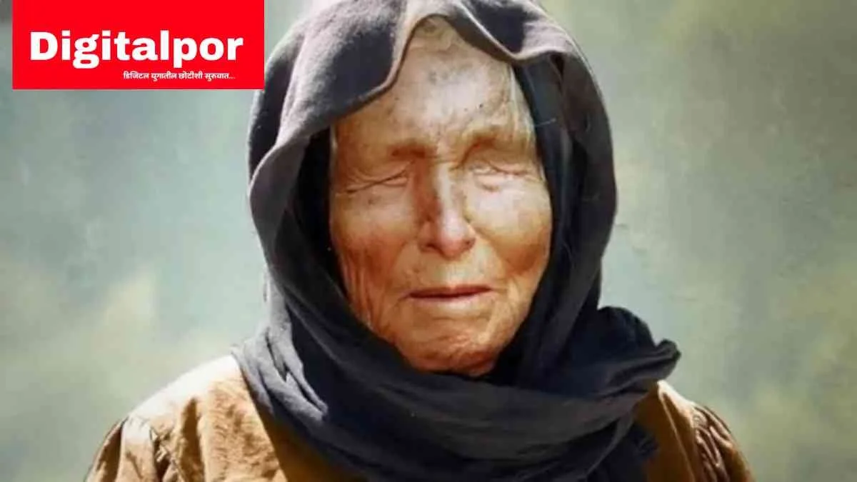 Baba Vanga Prediction 2025