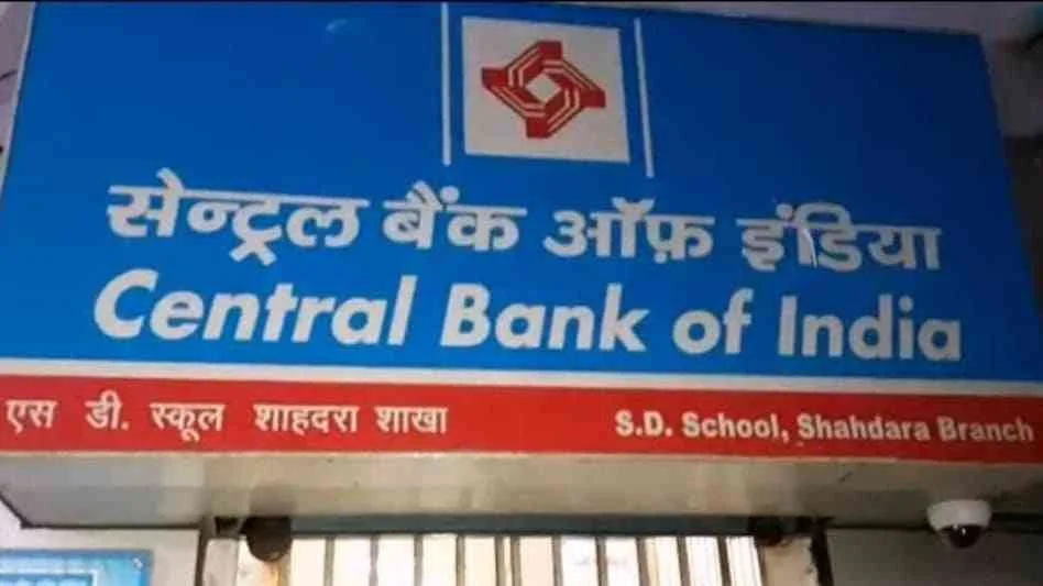 Bank Job News