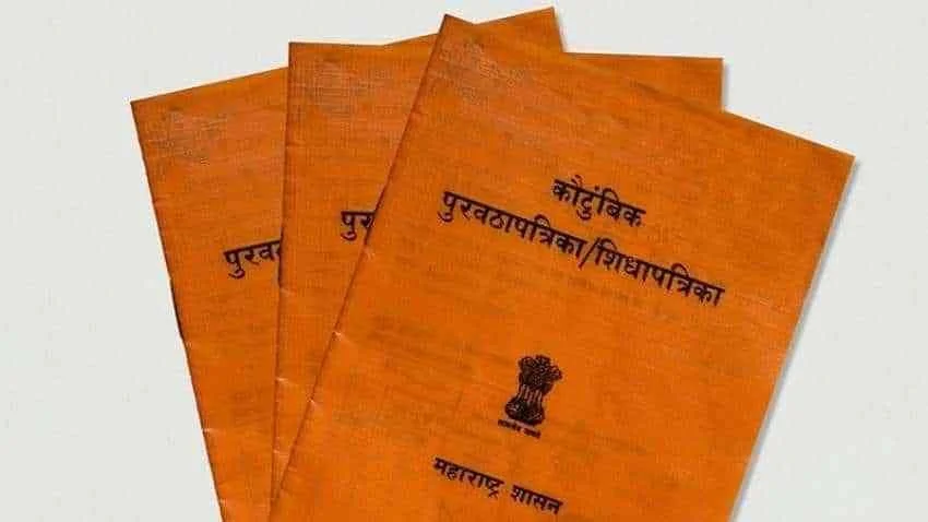 Ration Card Update